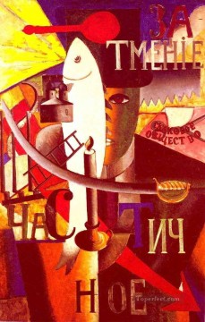 100 Great Art Painting - Kazimir Malevich An Englishman in Moskow